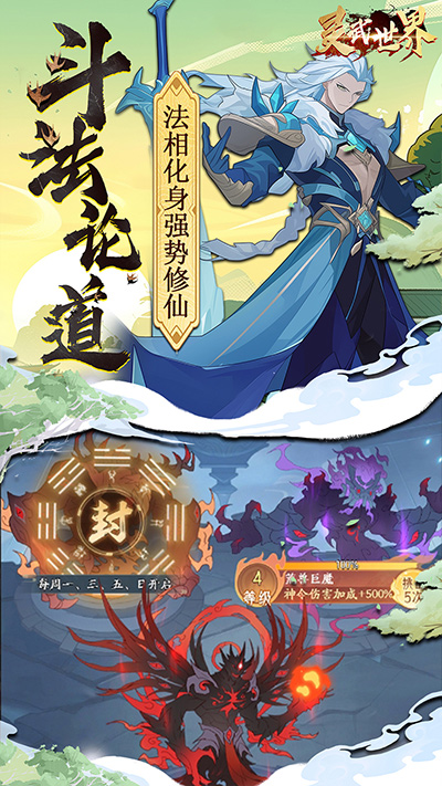 截圖3