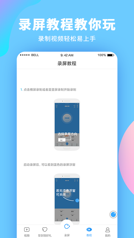 截圖3
