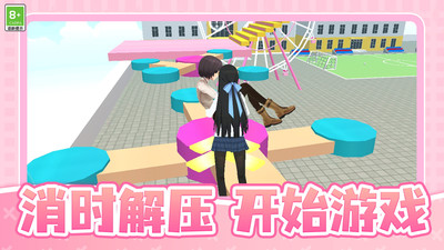 截圖2
