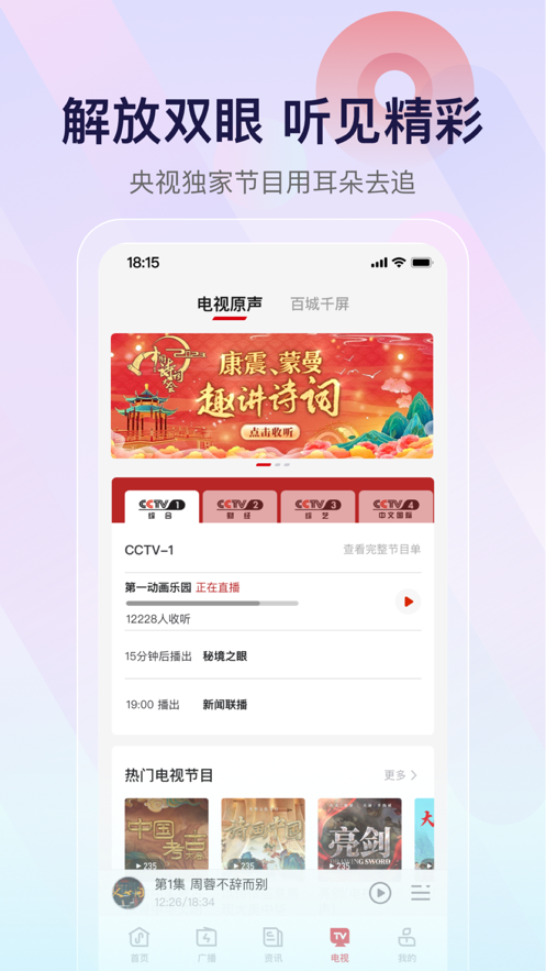 截圖1