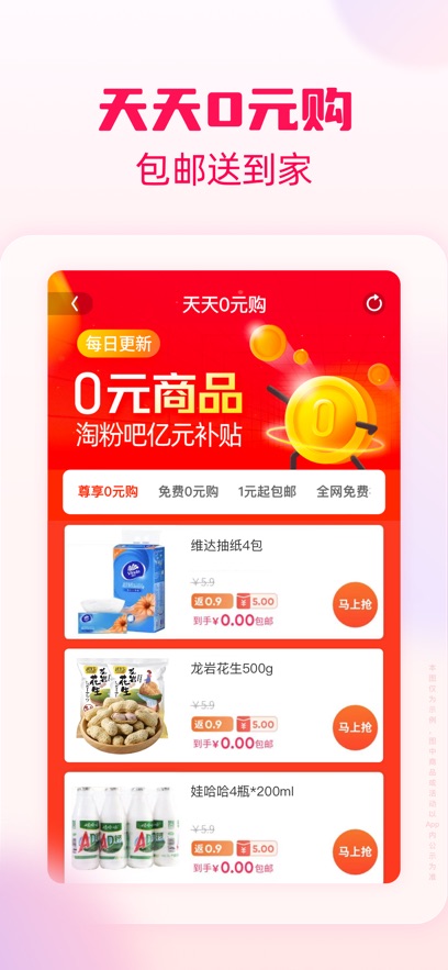 截圖2