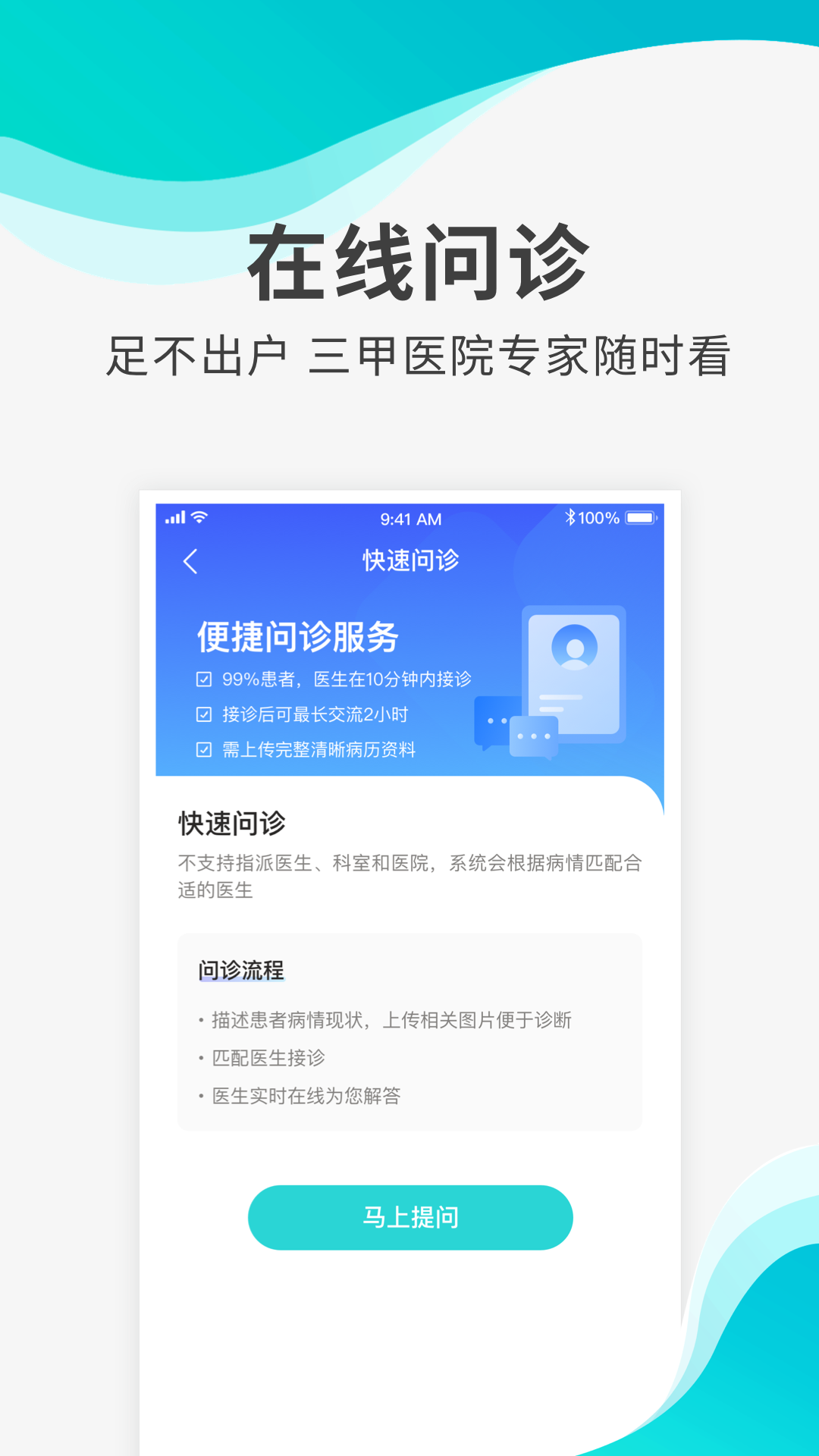 截圖4