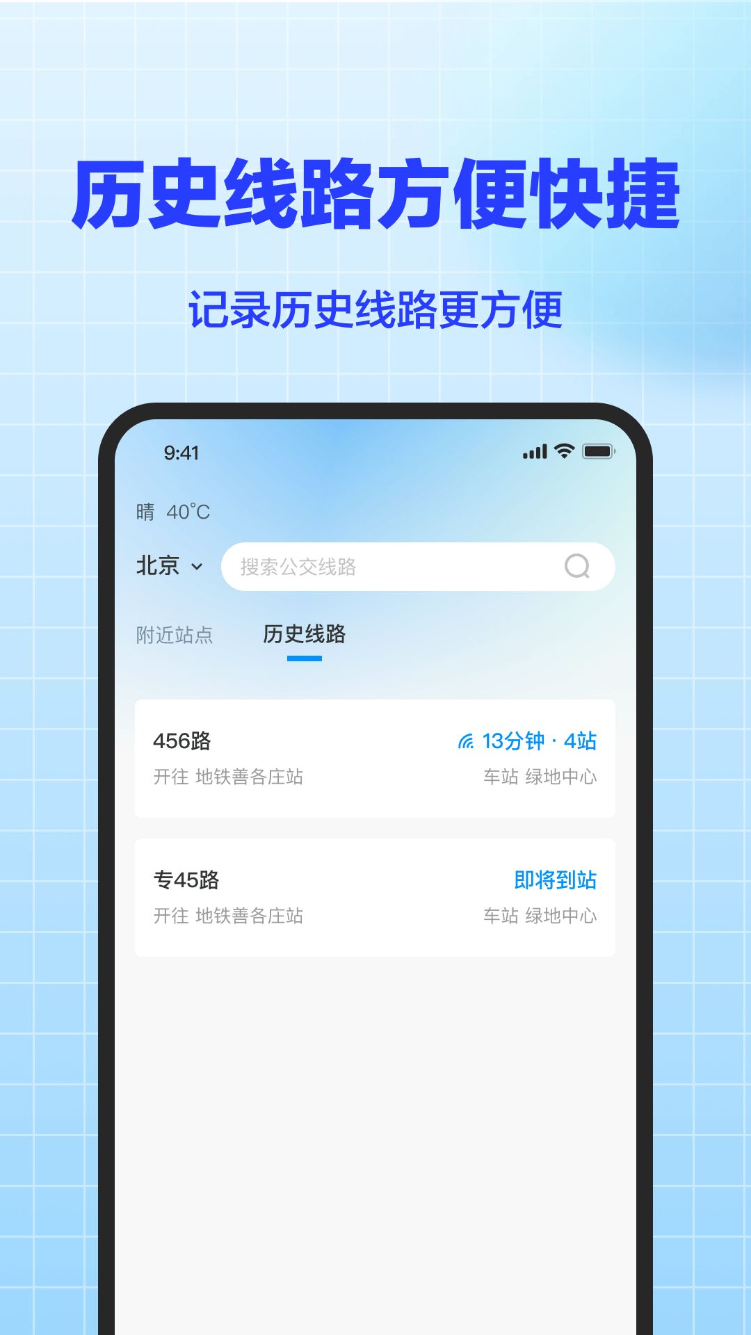 截圖3