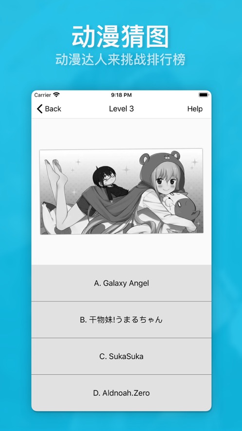 截圖2