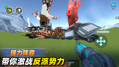 截圖2