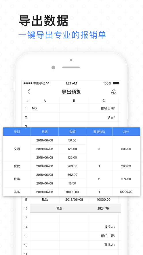 截圖2
