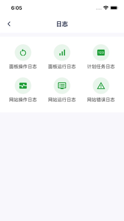 截圖3