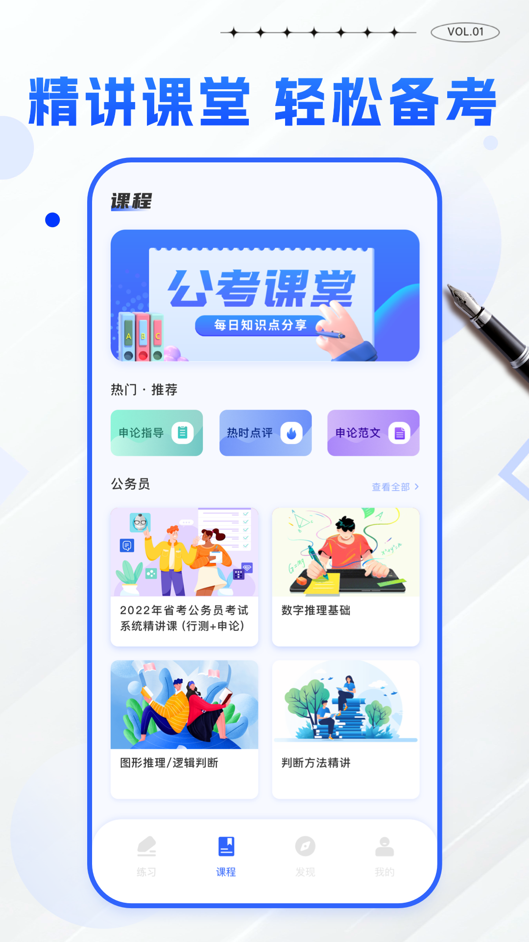 截圖3