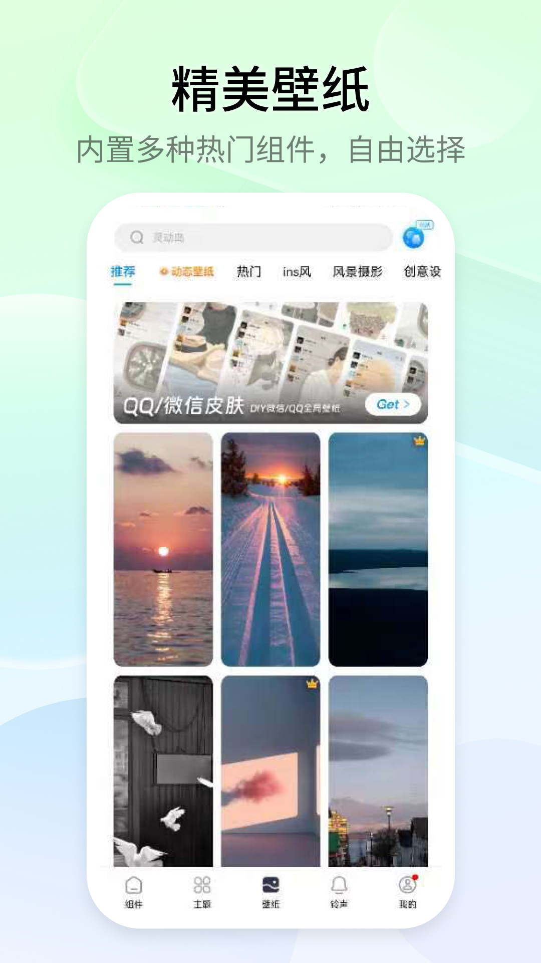 截圖2