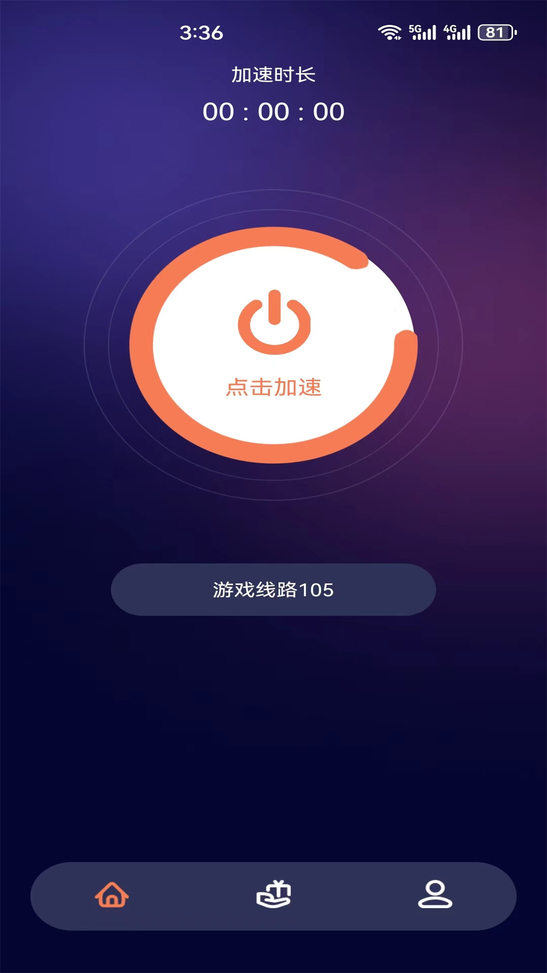 截圖1
