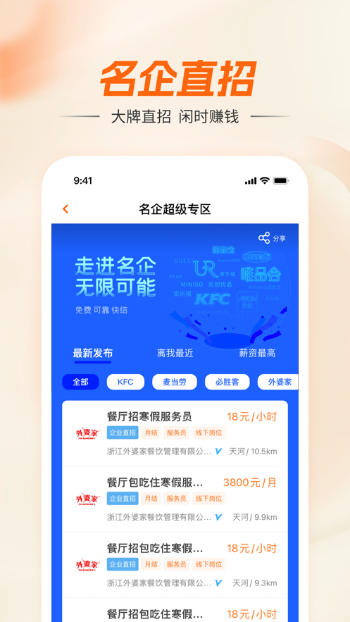 截圖4