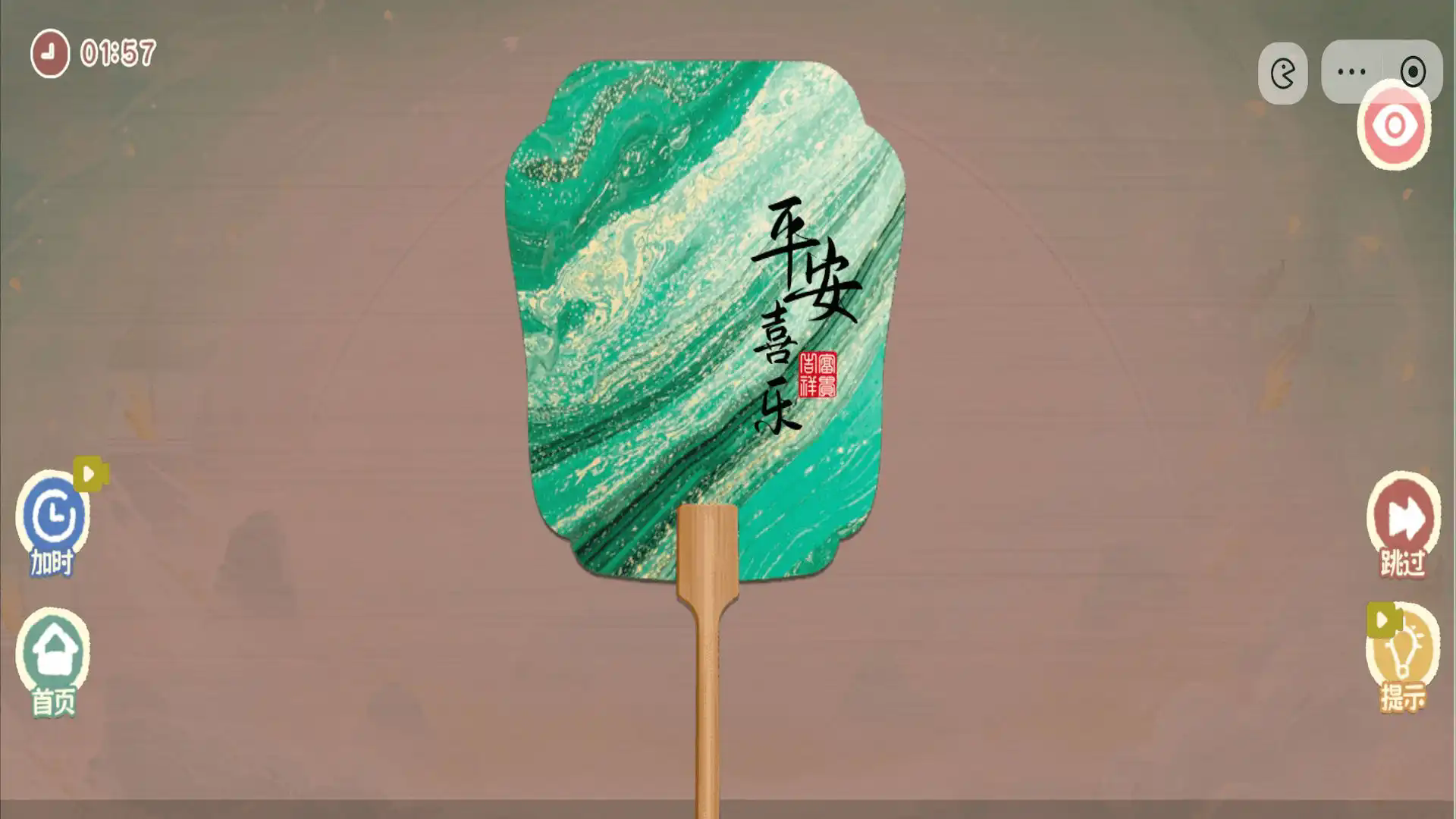 截圖2