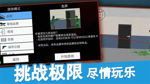 截圖1