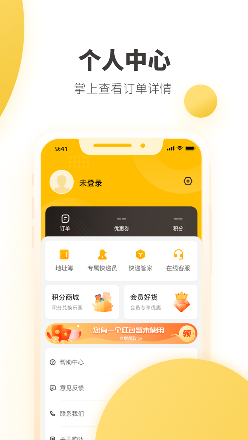 截圖4