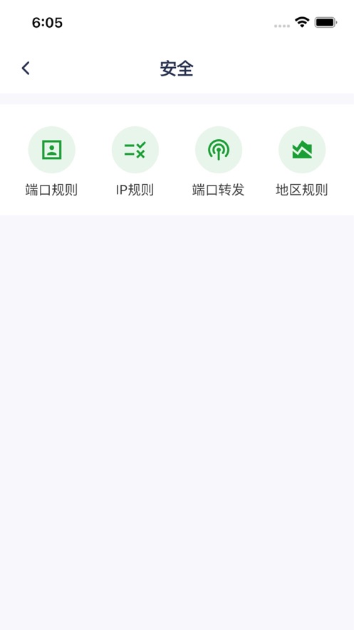 截圖4