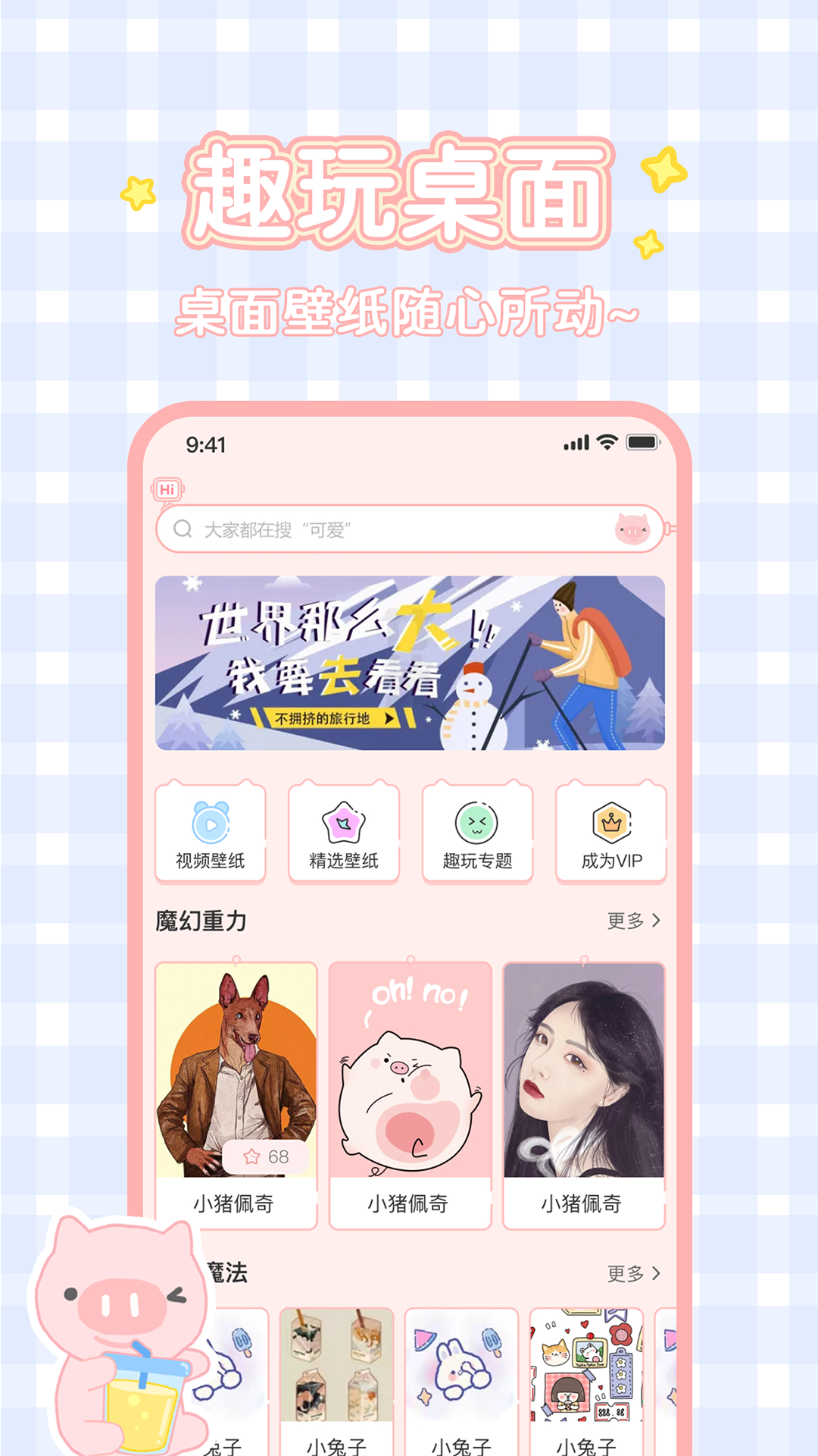 截圖1