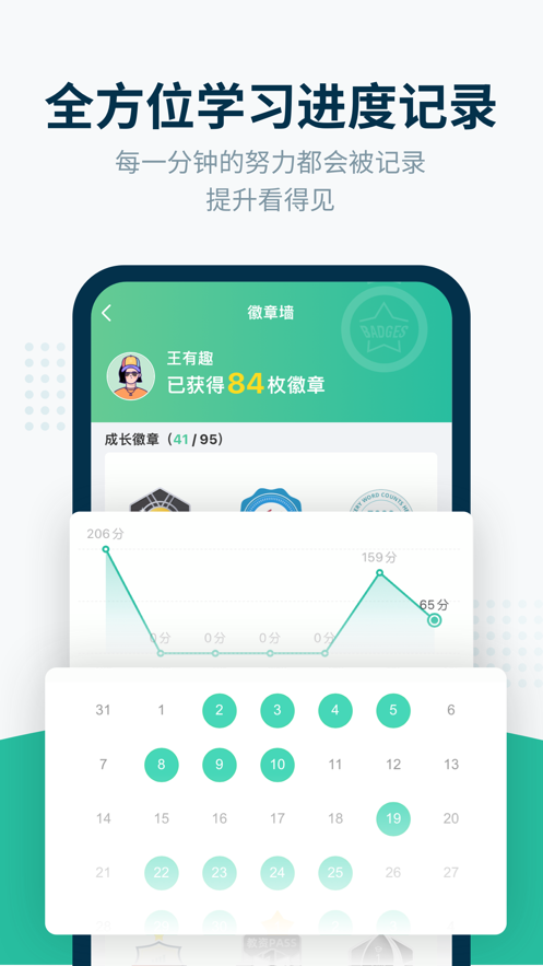 截圖4