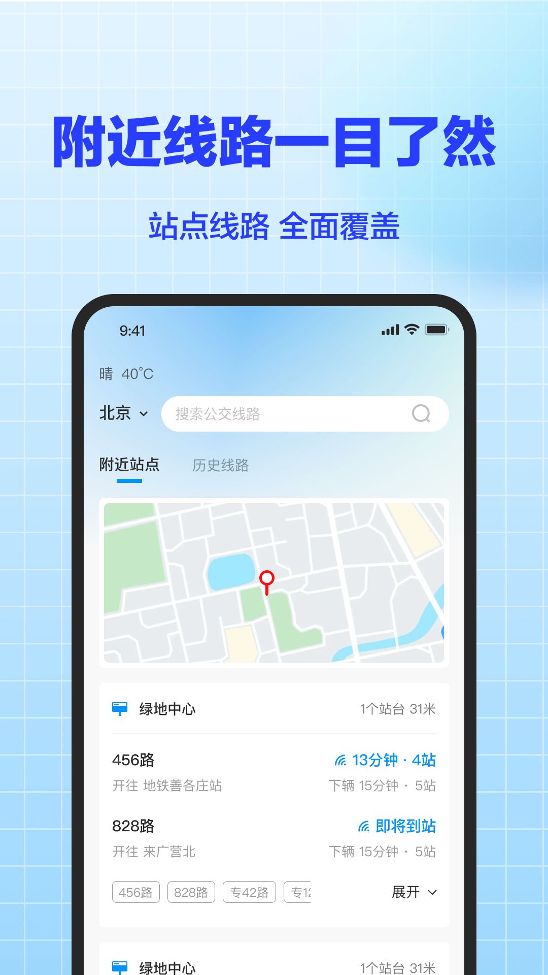 截圖1