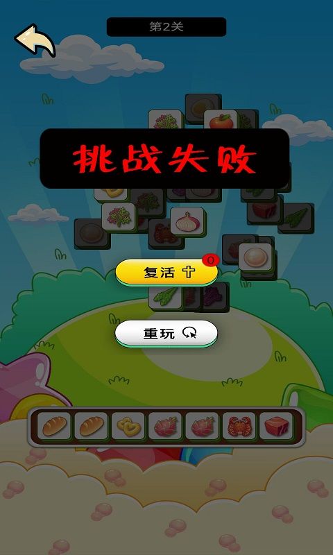 截圖3