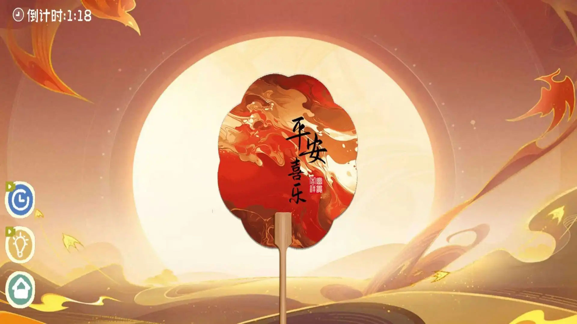 截圖3