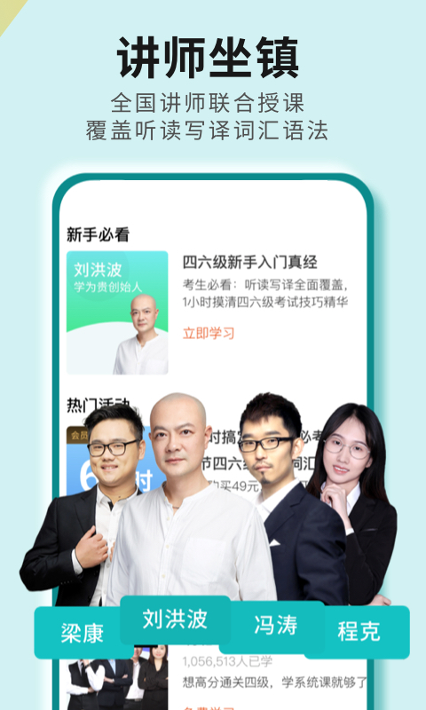 截圖2
