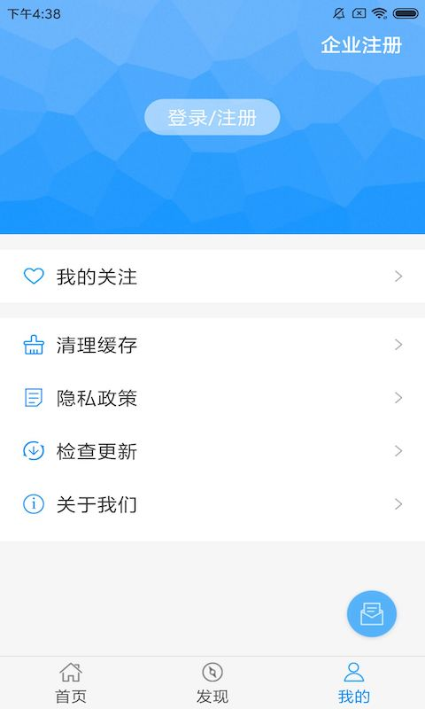 截圖2