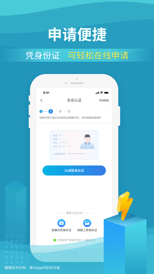 截圖2