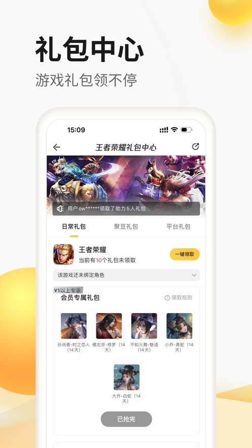 截圖2