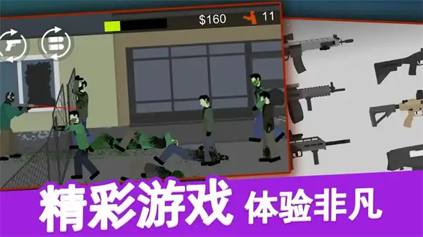 截圖2