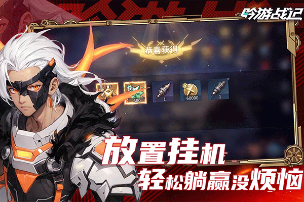 截圖3