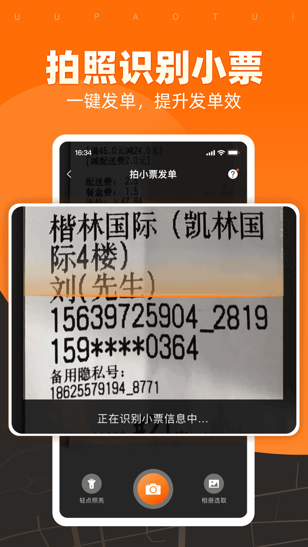 截圖2