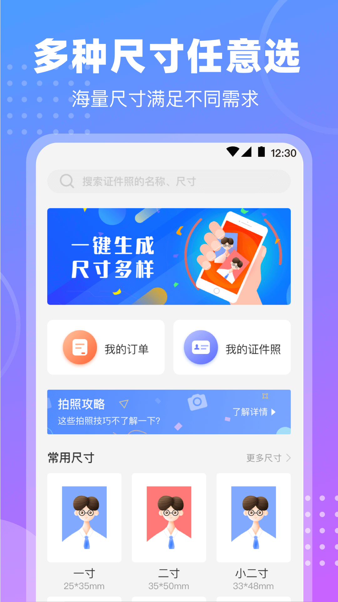 截圖1