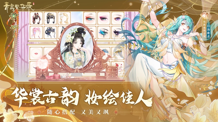 截圖2