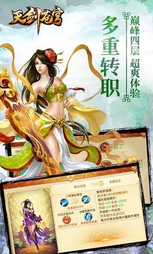 截圖2