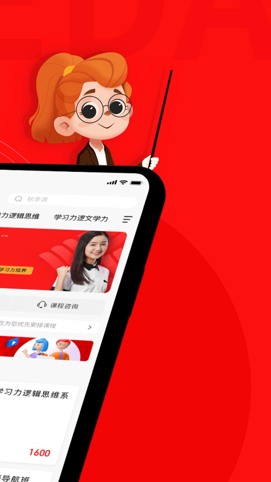 截圖1