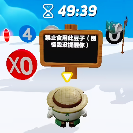 老八来通关手机版