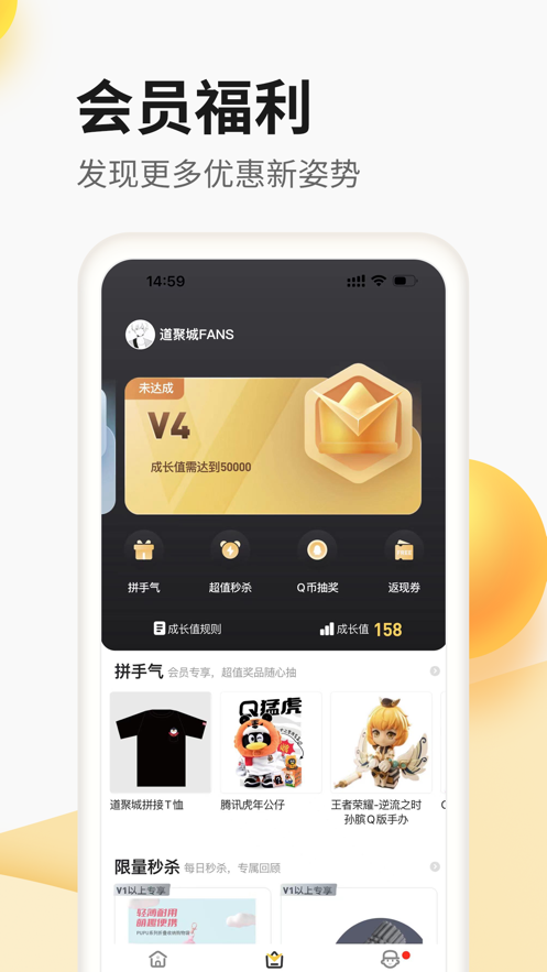 截圖3
