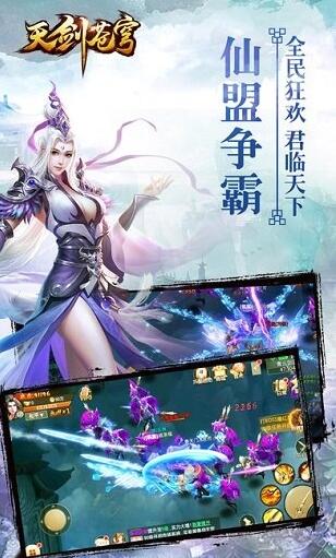 截圖3