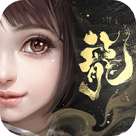 臥虎藏龍貳最新版