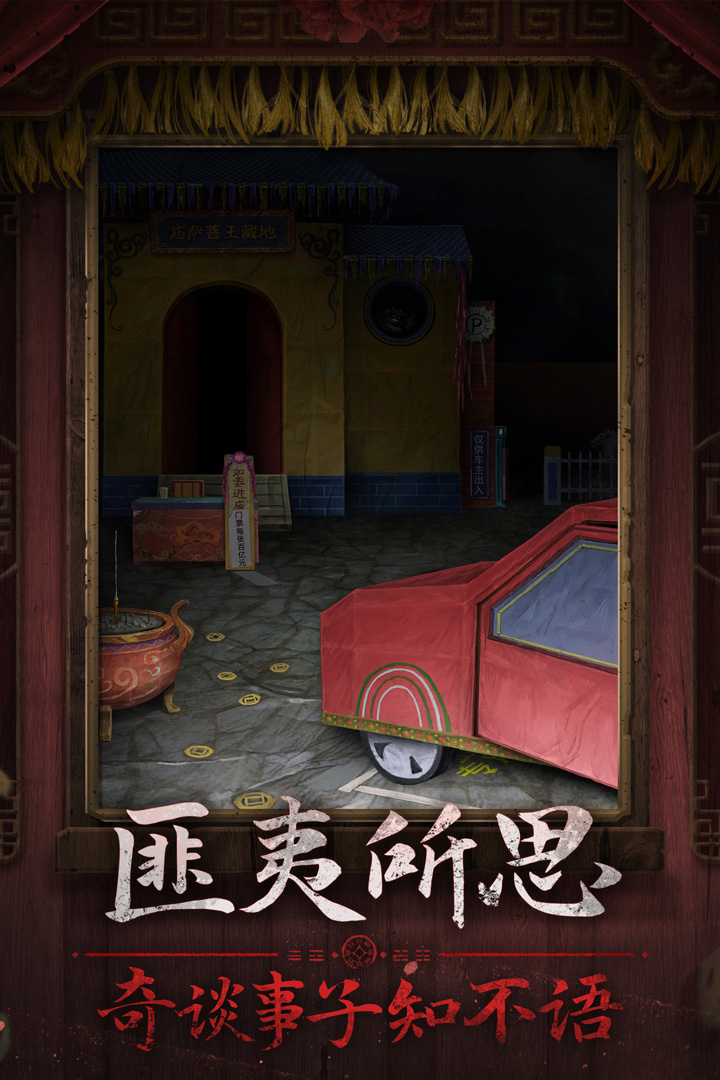 截圖2