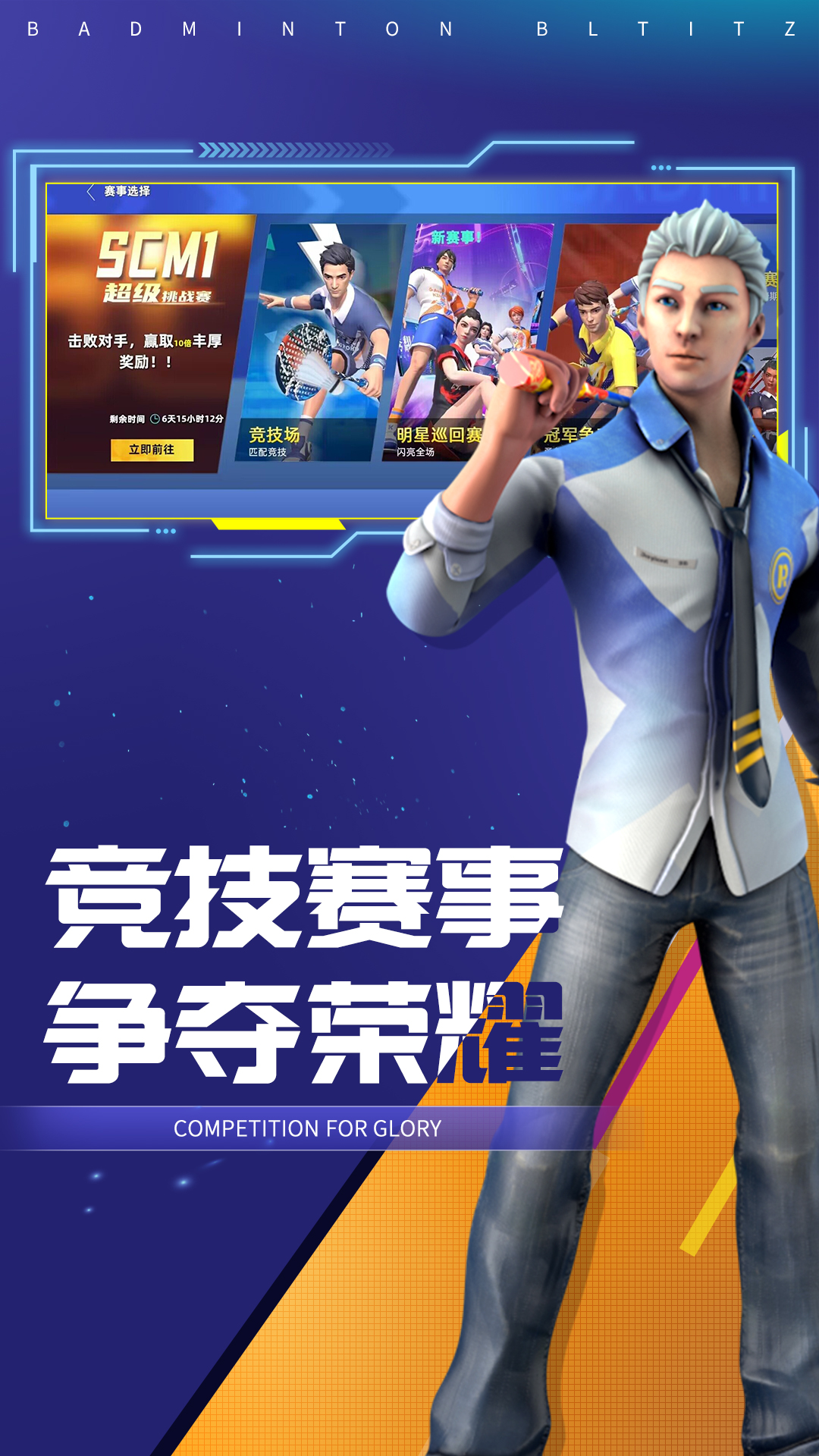 截圖3
