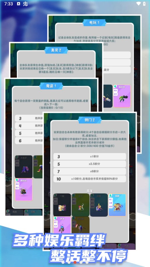 截圖2