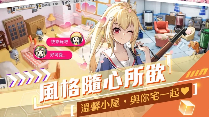 截圖2