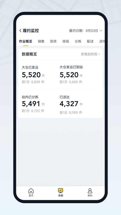 截圖1