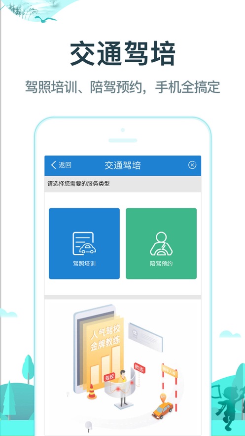 截圖3