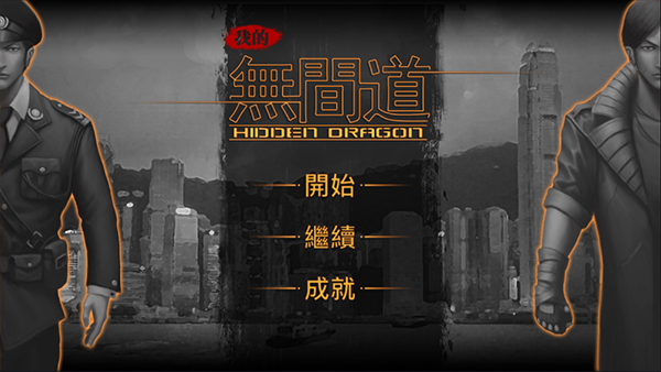截圖1