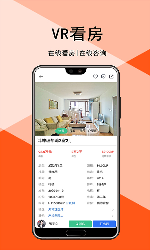 截圖4