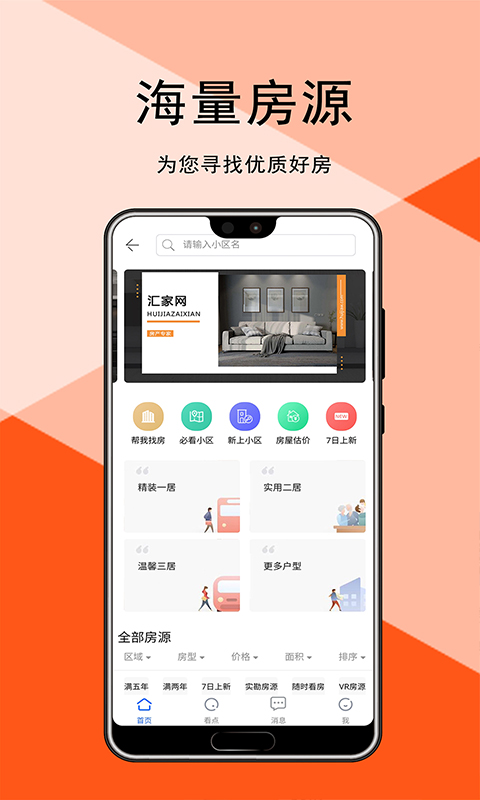 截圖3