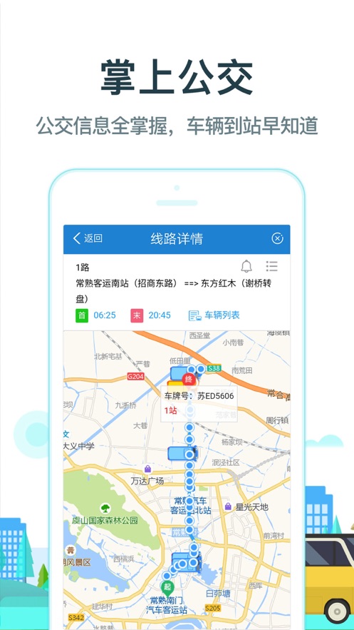 截圖1