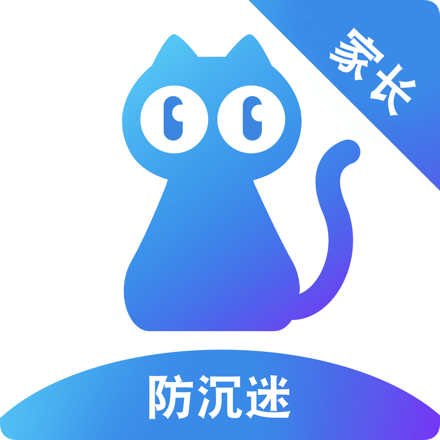 蓝小咪家长app